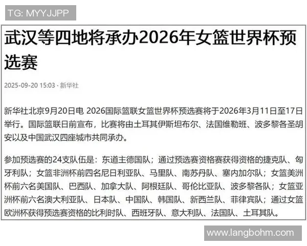 武汉篮球队在世界杯预选赛中的速度优势与战术分析 武汉篮球队在世界杯预选赛中的速度优势与战术分析