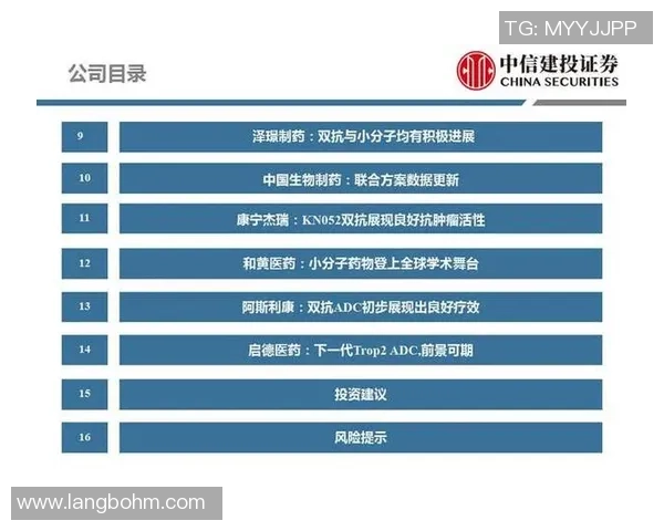 重庆排球队意识提升与战术创新的深度探讨与分析 重庆排球队意识提升与战术创新的深度探讨与分析